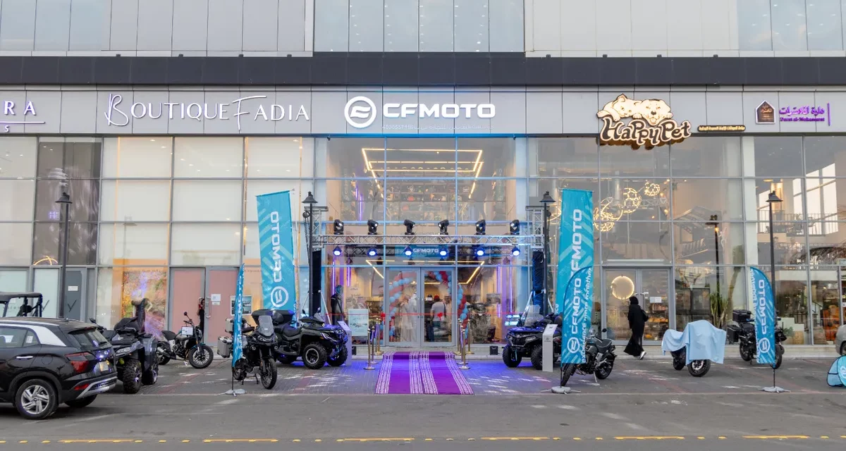سي اف موتو CFMOTO  تفتتح صالتها الثانية في السعودية بمدينة جدة برؤية طموحة نحو الريادة
