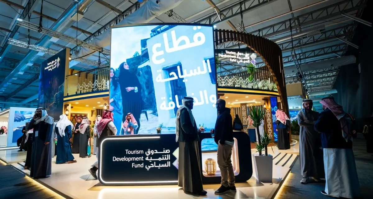 صندوق التنمية السياحي يختتم مشاركته في ملتقى السياحة السعودي 2025