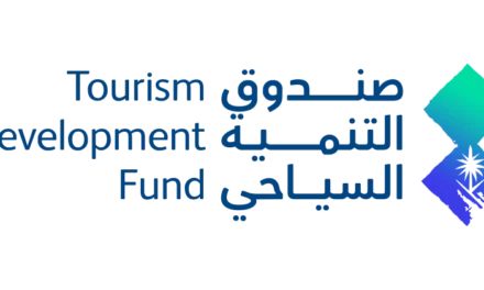 صندوق التنمية السياحي الشريك الرسمي لـ “ملتقى السياحة السعودي” 2025