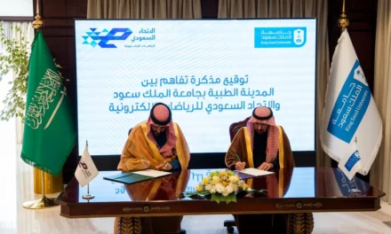 مذكرة تفاهم بين الاتحاد السعودي للرياضات الإلكترونية والمدينة الطبية بجامعة الملك سعود لدعم صحة لاعبي الرياضات الإلكترونية