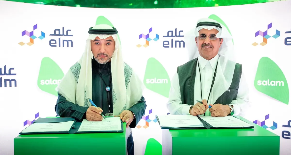 “عِلم” توقع اتفاقية تعاون مع شركة الاتصالات المتكاملة (سلام) لتعزيز الابتكار في المجال التقني وتطوير حلول المدن الذكية 
