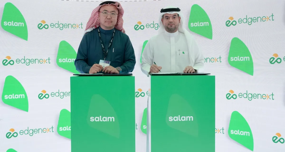 شركة «اتحاد سلام للاتصالات» توقع اتفاقية شراكة مع “EdgeNext” لتعزيز خدمات الاتصالات وتوطين المحتوى في المملكة