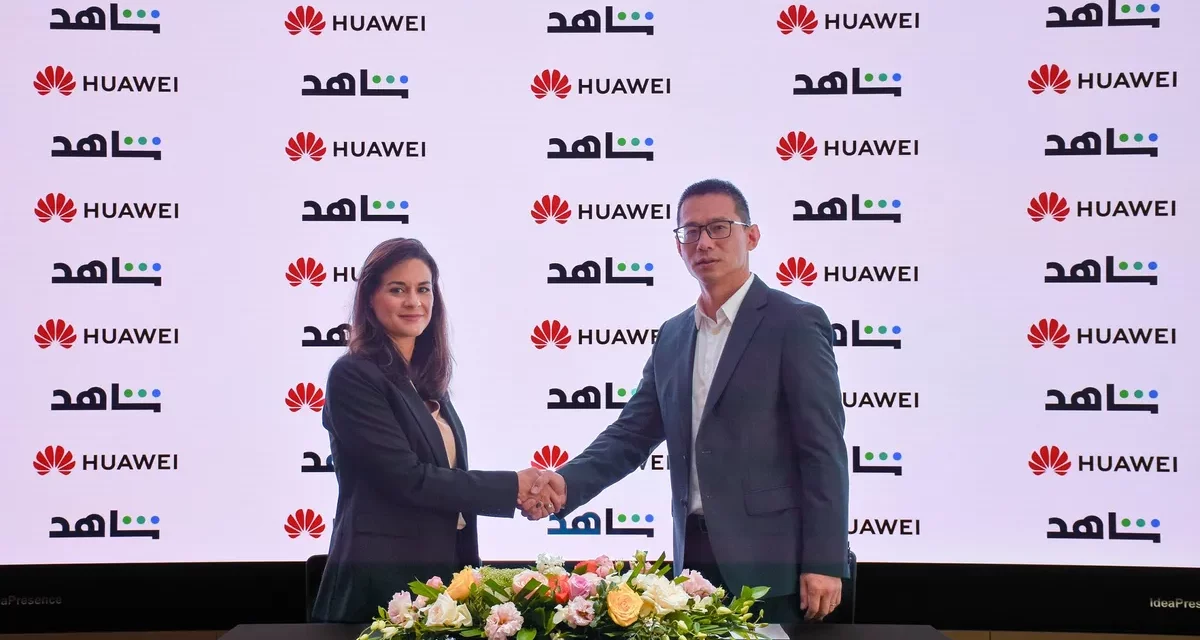 إطلاق تطبيق شاهد على متجر HUAWEI AppGallery  يدشّن عصراً جديداً من الخيارات الترفيهية المتميزة لمستخدمي أجهزة هواوي