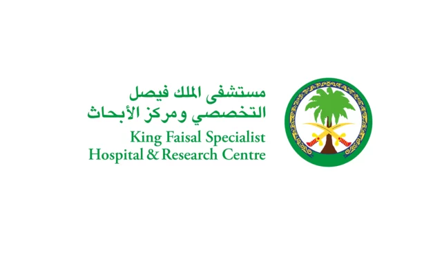 مستشفى الملك فيصل التخصصي ومركز الأبحاث يصنف في المرتبة 15 عالميًا 