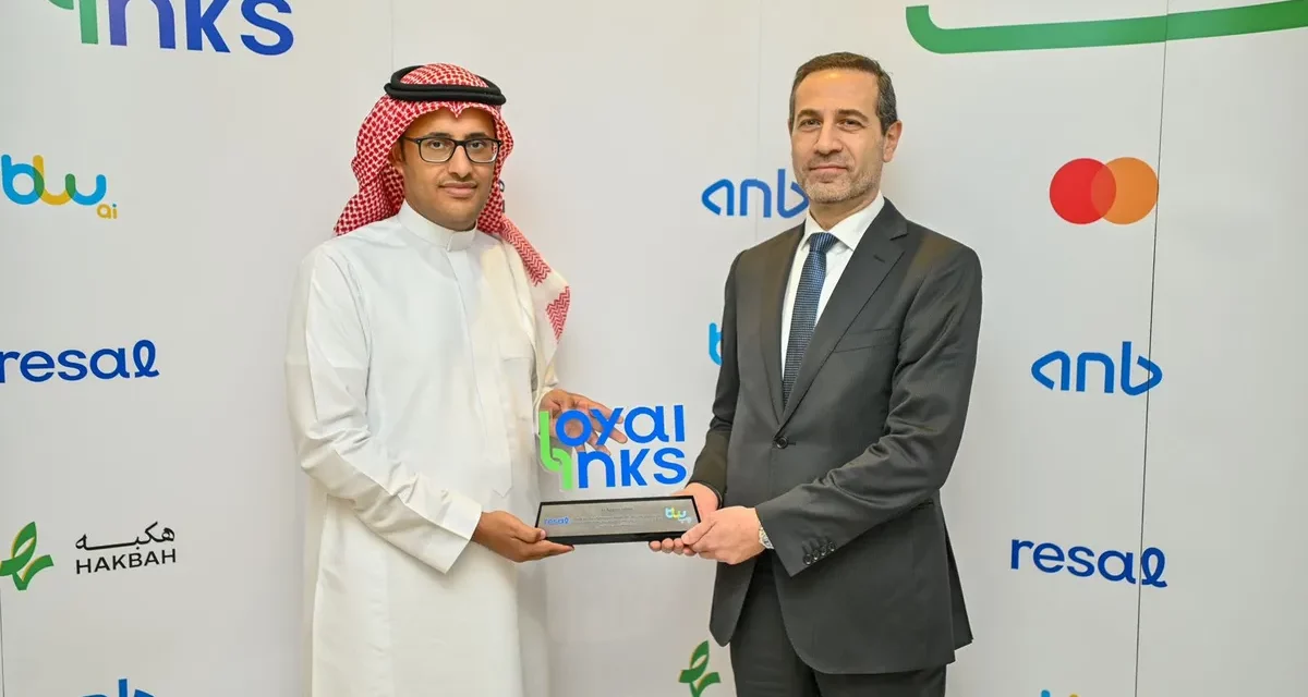 Loyalinks تجمع خبراء القطاع المصرفي والتقنية المالية لمناقشة الابتكار في برامج الولاء