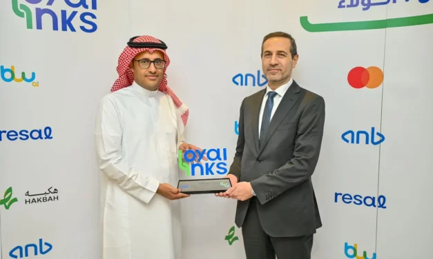Loyalinks تجمع خبراء القطاع المصرفي والتقنية المالية لمناقشة الابتكار في برامج الولاء