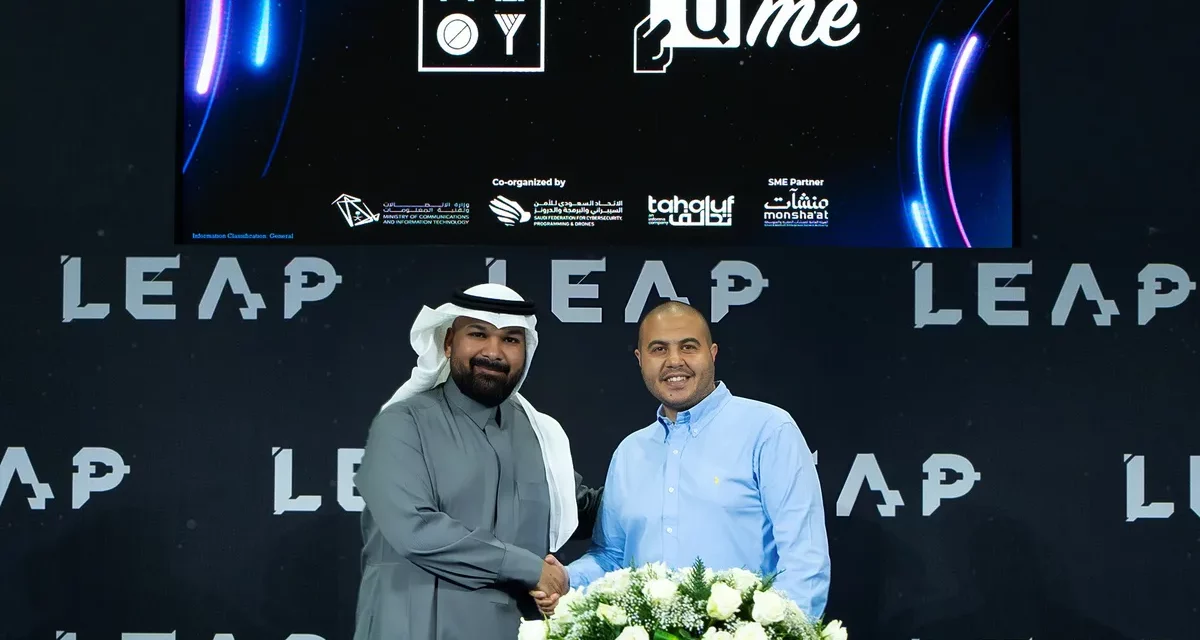 شركة Qme المصرية تغلق جولة تمويلية بقيمة 3 ملايين دولار بقيادة AHOY لتطوير رحلة العملاء في منطقة الشرق الأوسط