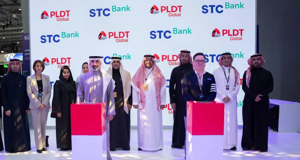 (STC Bank)مع بي إل دي تي جلوبال (PLDT Global)شراكة استراتيجية لتعزيز الحلول المالية الرقمية في السعودية