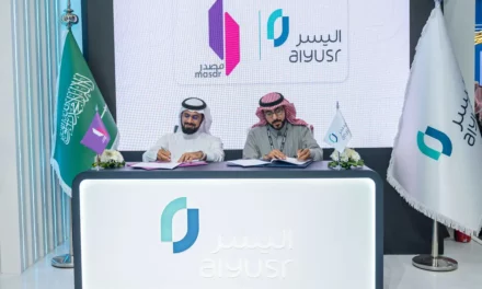 اتفاقية استراتيجية بين اليُسر ومصدر لتعزيز الابتكار الرقمي والشمول المالي
