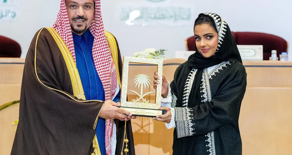 امير القصيم يتوج نجلاء جان بجائزة صناع المحتوى للاعلام السياحي