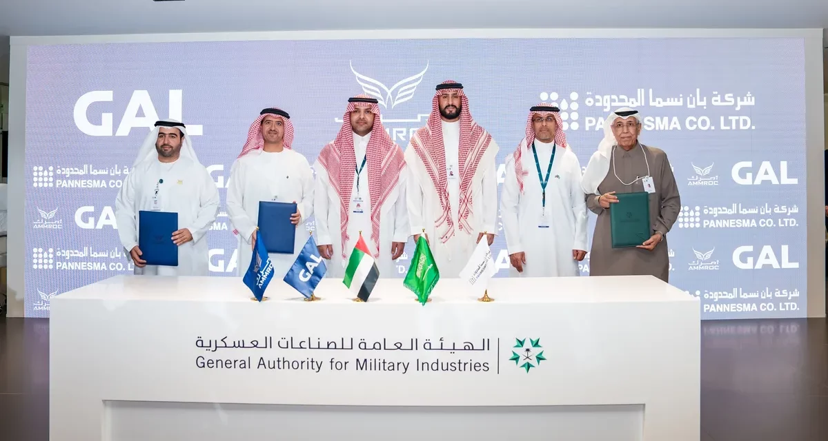 جال وأمرُك توقعان اتفاقية استراتيجية مع شركة بان نسما المحدودة لتعزيز التعاون في القطاع الدفاعي