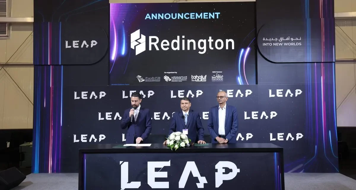 ريدينغتون تكشف عن خطة إنفاق بقيمة 2 مليار ريال سعودي للمملكة في LEAP 2025 
