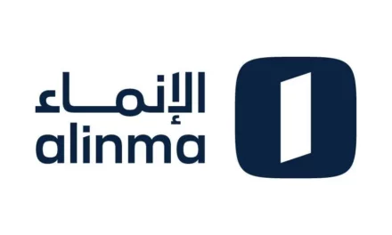 شركة IBM ومصرف الإنماء يتعاونان لإطلاق منصة تقنية بأحدث الحلول السحابية والذكاء الاصطناعي