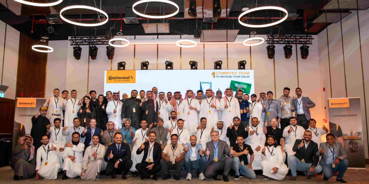 شركة المطلق كونتيننتال تستضيف حدثاً حصرياً في مدينة جدة احتفالا بشراكتها مع موزعي إطارات الركاب وتشارك رؤيتها للعام 2025