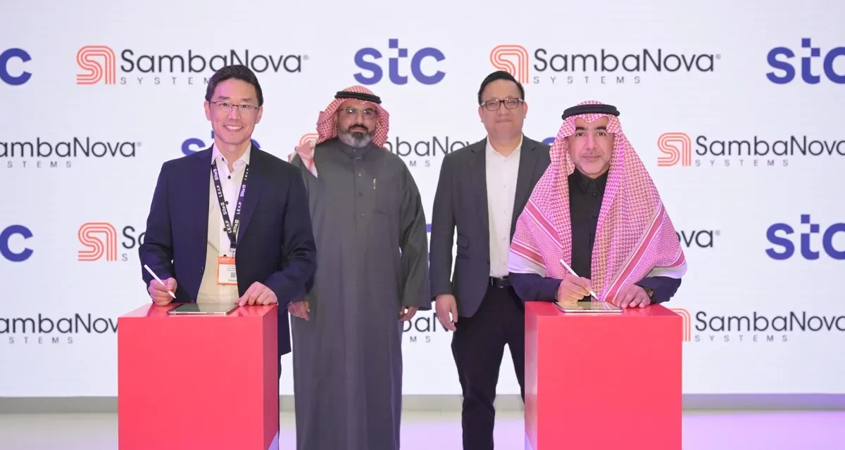 مجموعة stc وسامبا نوفا تطلقان منصة سحابية للذكاء الاصطناعي السيادي في السعودية