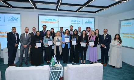 سيمنز هيلثينيرز تختتم برنامج بناء القدرات الابتكارية بنجاح في المملكة العربية السعودية