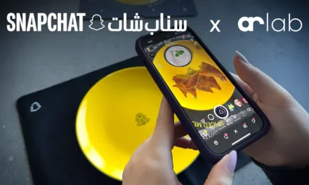 إيه أر لاب وسناب شات تقدمان تجربة إفطار مبتكرة واستثنائية مدعومة بتقنية الواقع المعزز