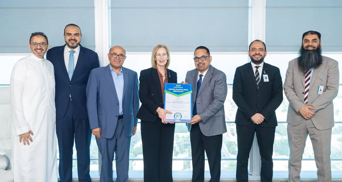 السعودي الألماني الصحية تتصدر المنطقة بحصولها على اعتماد المجلس الأسترالي لمعايير الرعاية الصحية (ACHSI) لـ 30 مركزاً للتميز