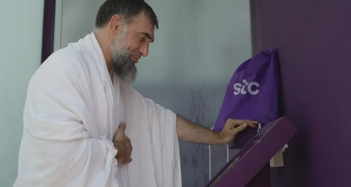 مجموعة stc تسجّل مؤشرات نمو قياسية في خدماتها الرقمية خلال موسم رمضان في الحرم المكي