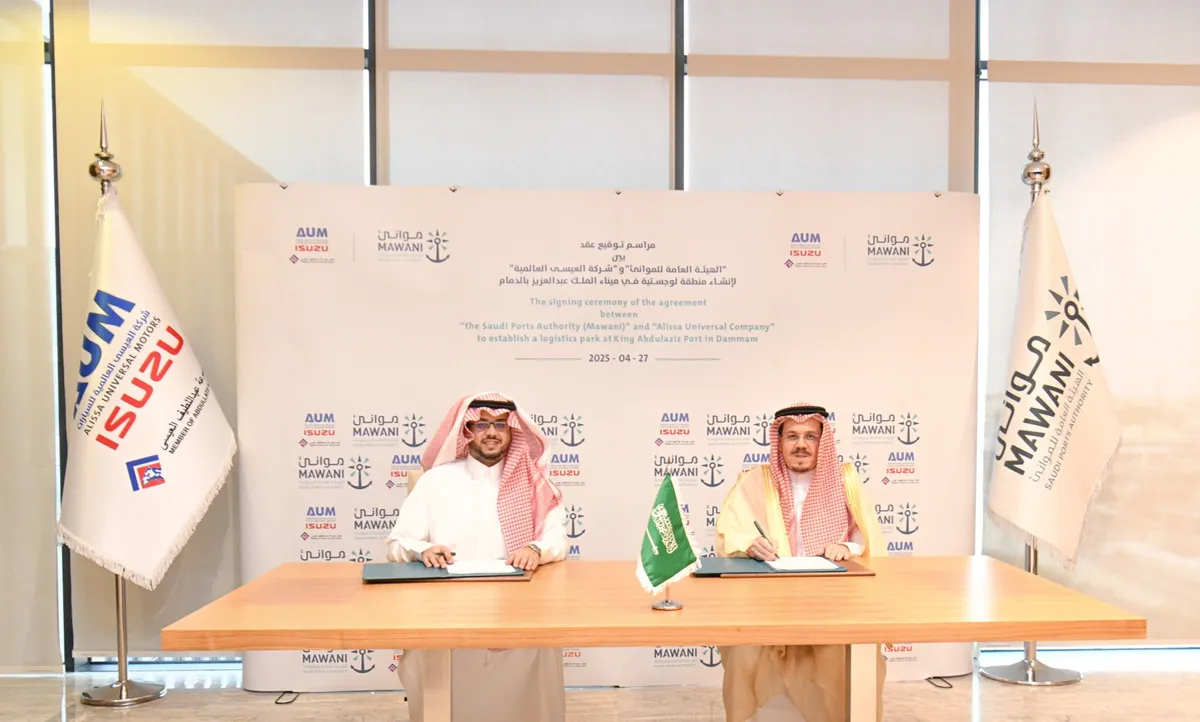 “موانئ” و شركة “العيسى العالمية للسيارات” توقعان عقدًا لإنشاء منطقة لوجستية في ميناء الملك عبدالعزيز بالدمام بقيمة استثمارية تصل إلى 300  مليون ريال