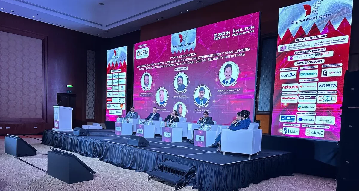 مؤتمر “سايبـر فيرست قطر” يعود بنسخته الثانية لتعزيز الاستراتيجية الوطنية للأمن السيبراني ورؤية قطر الوطنية 2030