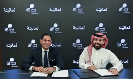 SRMG للحلول الإعلامية (SMS) توقّع اتفاقية تمثيل حصري مع «ثمانية» لتعزيز مستقبل الإعلانات الرقمية