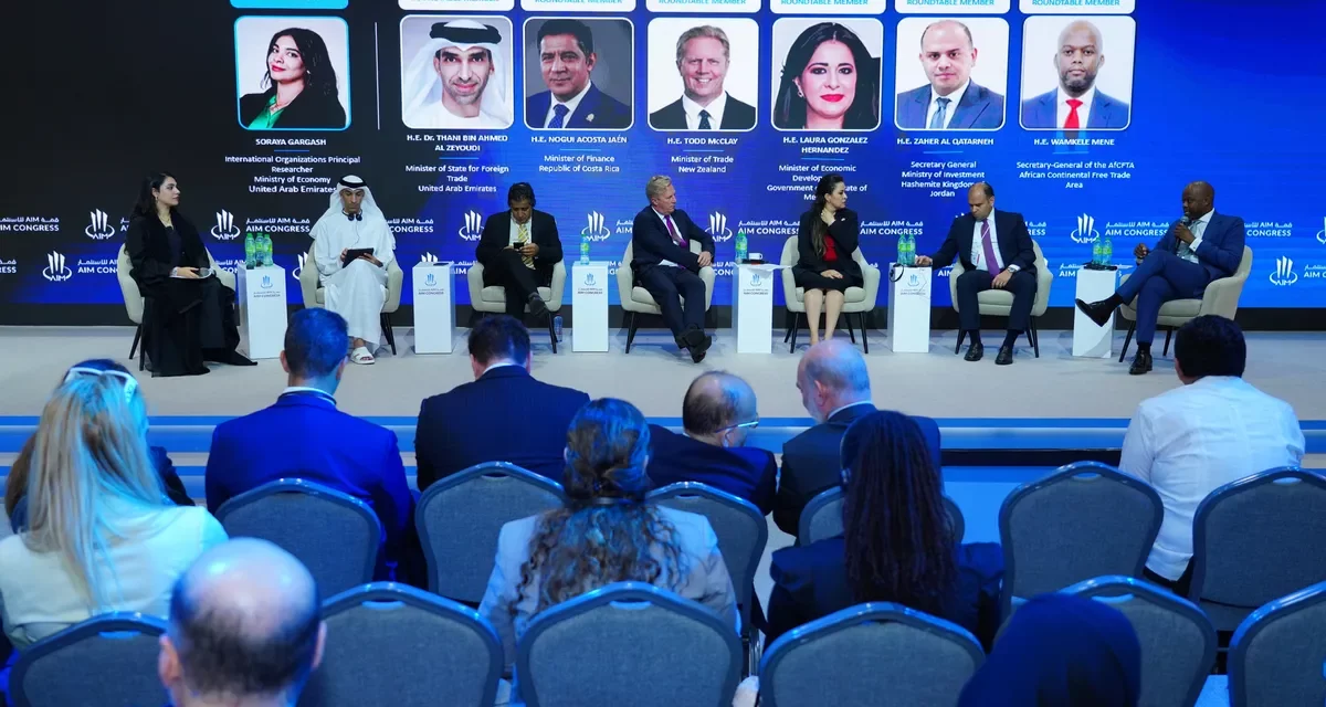  قمة AIM للاستثمار تختتم أعمالها في أبوظبي بمشاركة استثنائية ومبادرات رائدة لرسم ملامح مستقبل الاستثمار العالمي