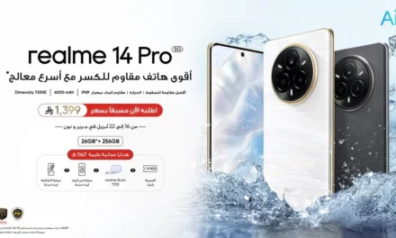 realme 14 Pro: أقوى هاتف مقاوم للكسر في فئته مع أسرع معالج – الطلب المسبق يبدأ في 16 أبريل مع هدايا حصرية للمشترين الأوائل