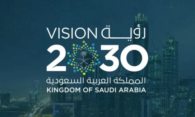 صدور التقرير السنوي لرؤية السعودية 2030 لعام 2024: إنجازات تاريخية وطموح يتخطى الحدود