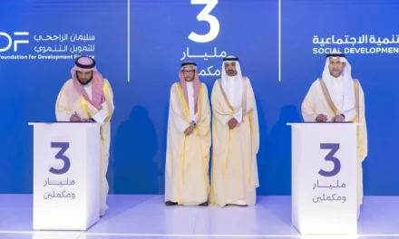 بنك التنمية الاجتماعية يوقع اتفاقيات تعاون مع مؤسسة سليمان الراجحي للتمويل التنموي خلال حفل “٣ مليار ومكملين”