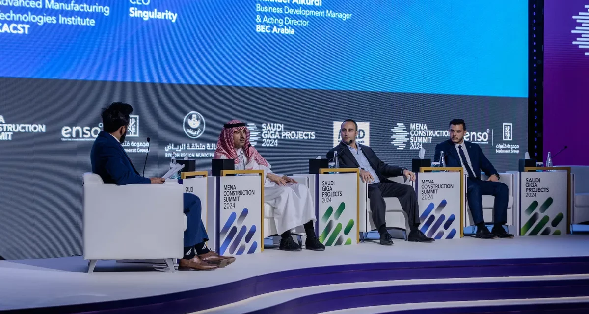 “قمة المشاريع العملاقة السعودية لعام 2025” تنطلق قريباً