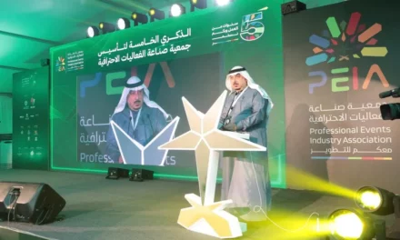 جمعية صناعة الفعاليات الاحترافية تحتفل بمرور خمس سنوات على تأسيسها