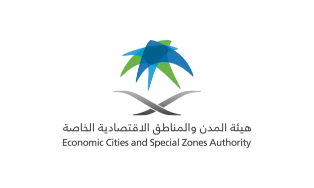 هيئة المدن والمناطق الاقتصادية الخاصة تفعّل مجموعة من الشراكات الاستراتيجية لتعزيز بيئة الاستثمار السعودية