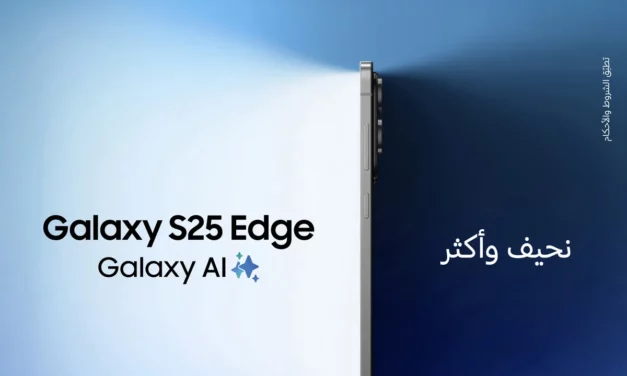 “إي آند” تتيح هاتف Galaxy S25 Edge مع باقة بيانات مميزة