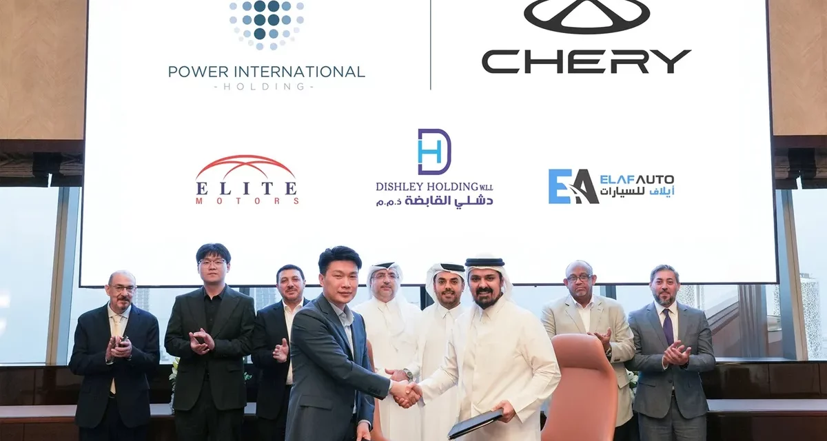 تحالف أربع شركات قطرية كبرى يوقّع اتفاقية استراتيجية مع عملاق صناعة السيارات الصيني “شيري”
