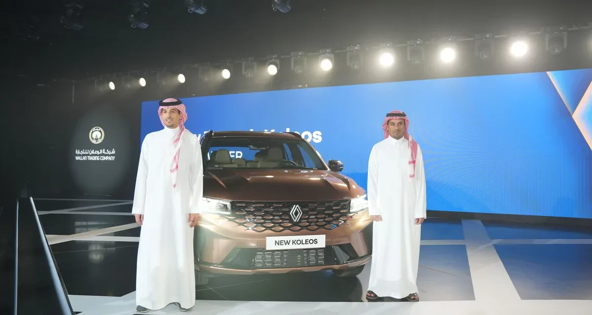 رينو كوليوس 2026 تصل إلى السعودية بتصميم فاخر وتقنيات مبتكرة