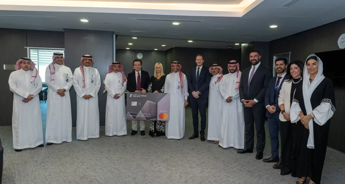 بنك الرياض وماستركارد يطلقان برنامجاً فريداً لدعم وتمكين المنشآت متناهية الصغر والصغيرة والمتوسطة في السعودية