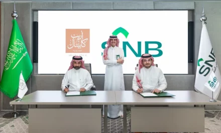 أريب كابيتال توقع اتفاقية تمويل بقيمة 5.8 مليار ريال مع البنك الأهلي السعودي