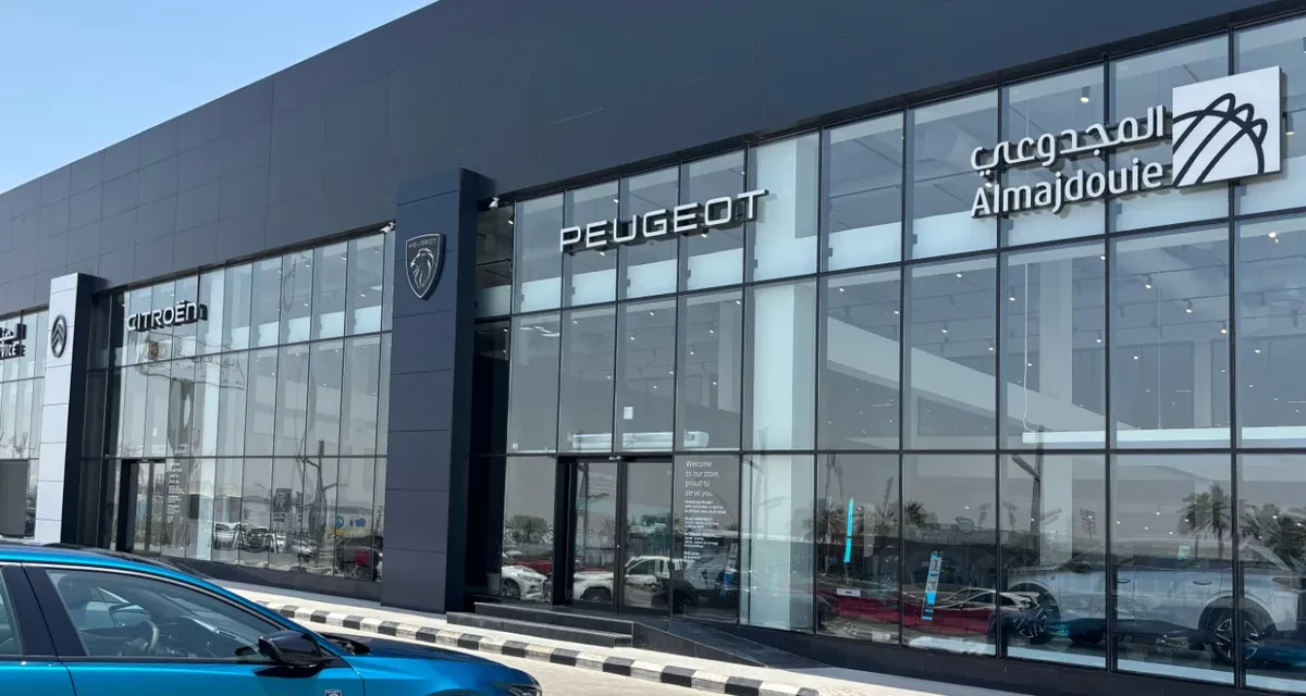 المجدوعي بيجو وسيتروين تفتتح صالتي عرض جديدتين في الرياض والخبر