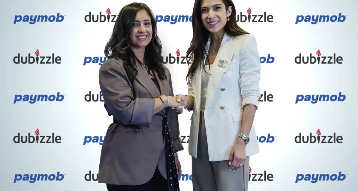 شراكة حصرية بين “دوبيزل” و “باي موب” لتسهيل تجربة المستخدمين وتعزيز خدمات الدفع الإلكتروني