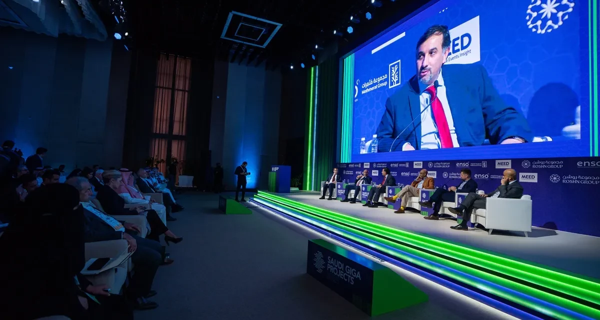 قمة المشاريع العملاقة السعودية 2025 تختتم بالإعلان عن مشاريع استثمارية ضخمة