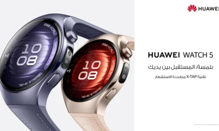 ساعة HUAWEI WATCH 5: لمسة واحدة نحو مستقبل الابتكار في الأجهزة القابلة للارتداء