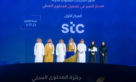 مجموعة stc تحصد المركز الأول ضمن جائزة التميز في تفضيل المحتوى المحلي للعام الثاني على التوالي