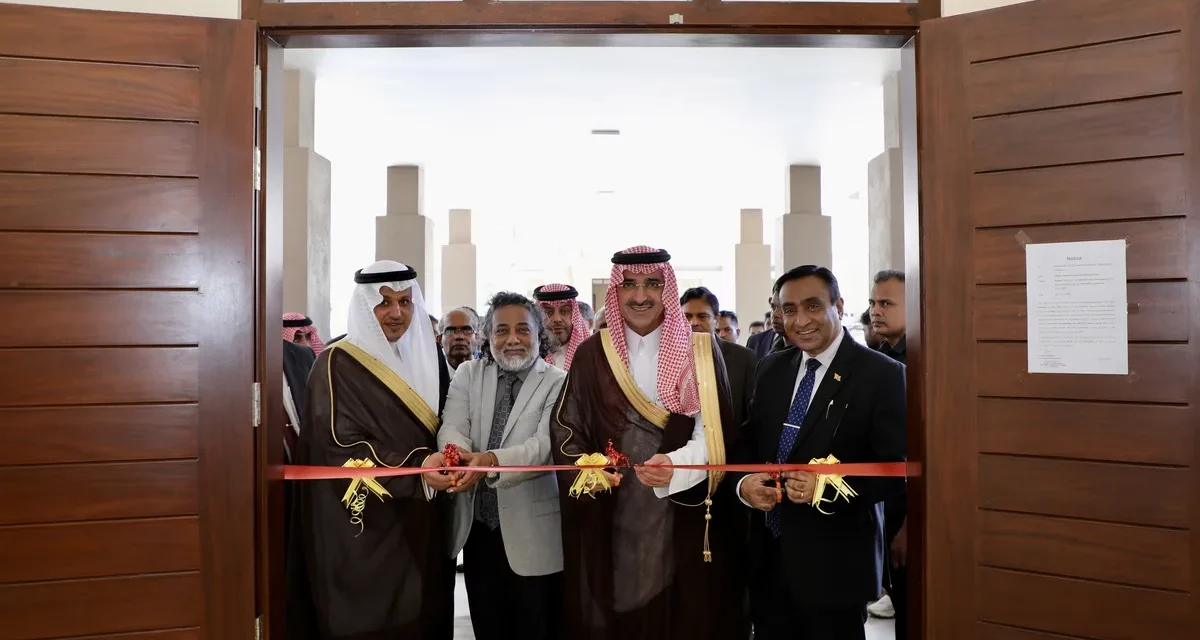 الصندوق السعودي للتنمية يفتتح مشروع تطوير جامعة ويامبا في سريلانكا