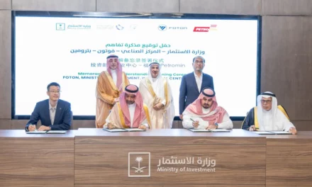 “بترومين” و”فوتون” توقعان مذكرة تفاهم رباعية لتأسيس مصنع مشترك للمركبات التجارية في المملكة