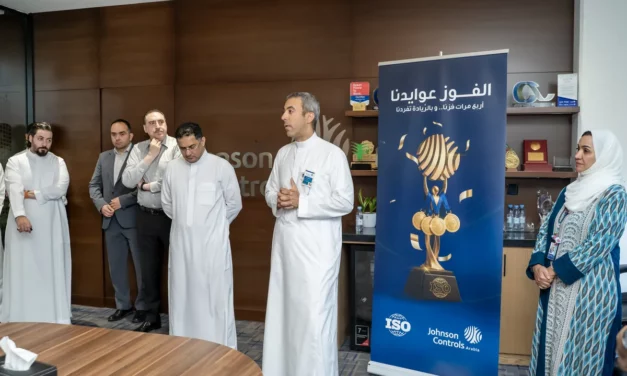 جونسون كنترولز العربية أول شركة سعودية تحصد شهادات الأيزو الأربعة لرضا العملاء