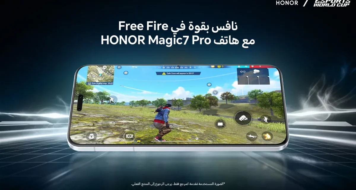 Magic7 Pro ينضم إلى المعركة: HONOR تعزز مواجهات Free Fire في كأس العالم للرياضات الإلكترونية