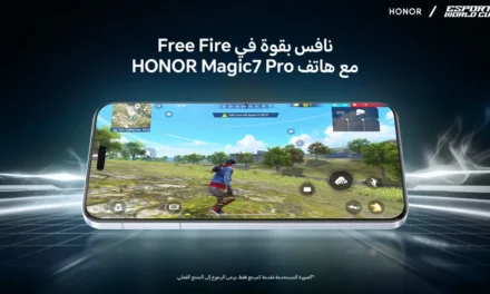 Magic7 Pro ينضم إلى المعركة: HONOR تعزز مواجهات Free Fire في كأس العالم للرياضات الإلكترونية