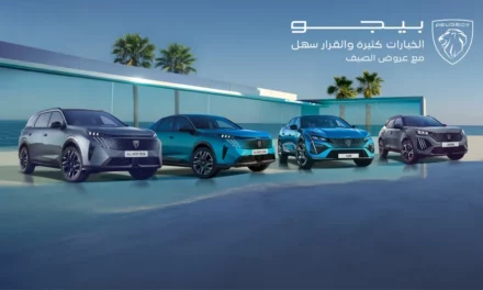 المجدوعي بيجو تطلق أقوى عروض هذا الصيف