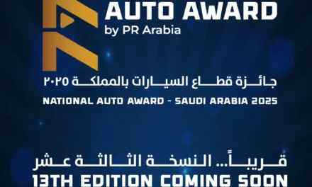 الجائزة الوطنية لقطاع السيارات 2025 – النسخة الثالثة عشرةإرث من التميز والابتكار